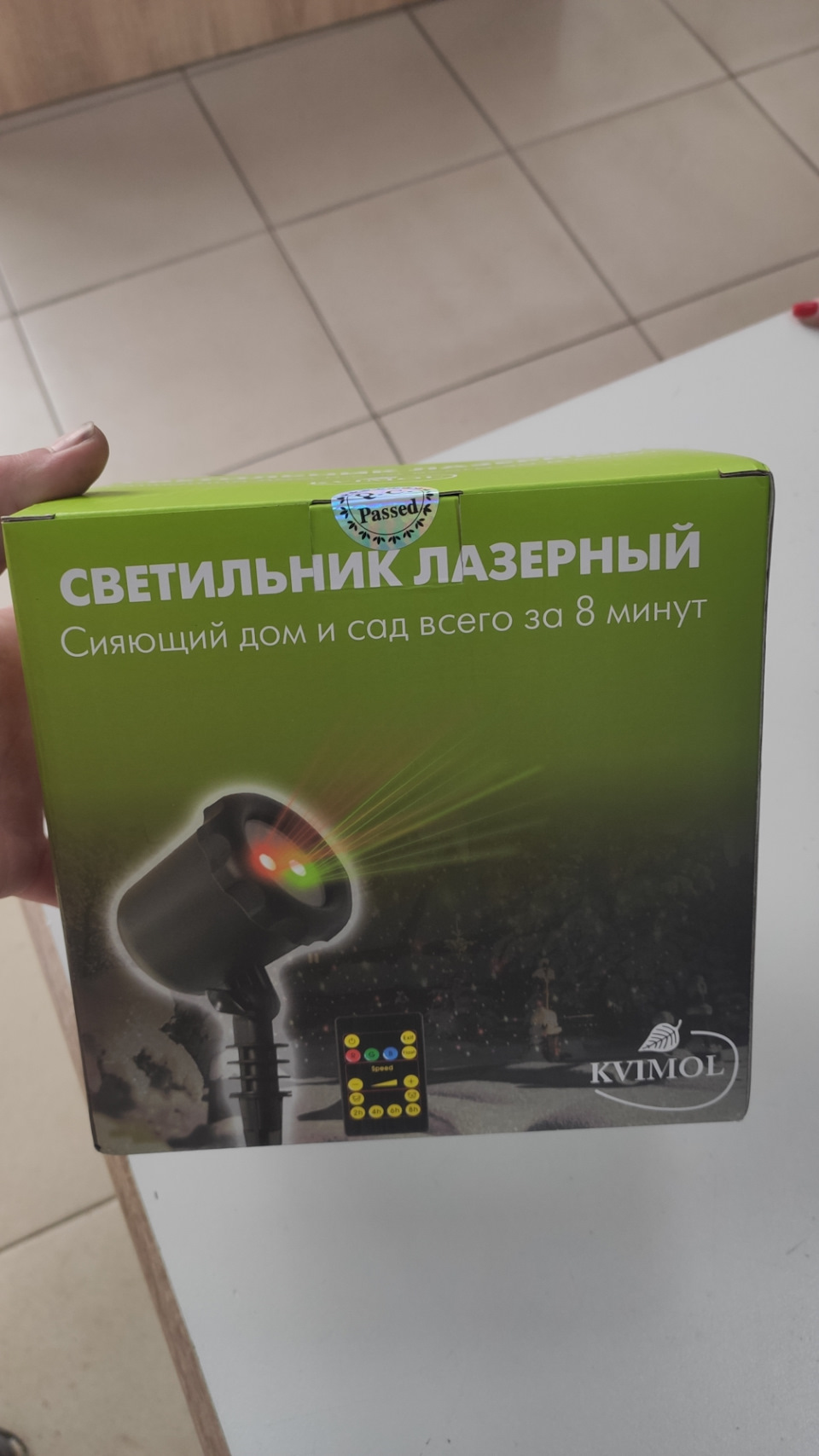 Лазерный подсветка RGB — DRIVE2