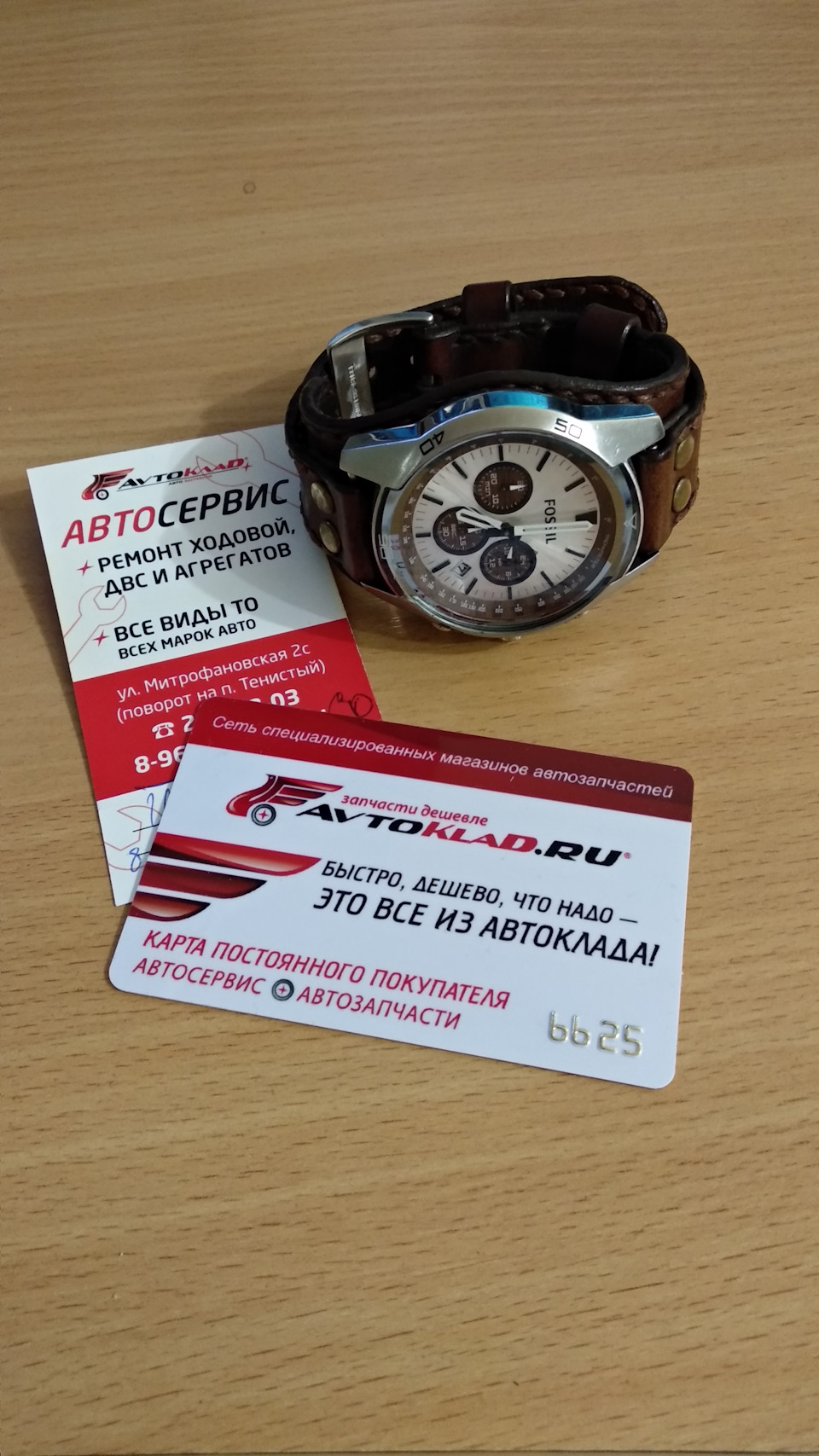 Фото в бортжурнале KIA Rio 5-door (3G)