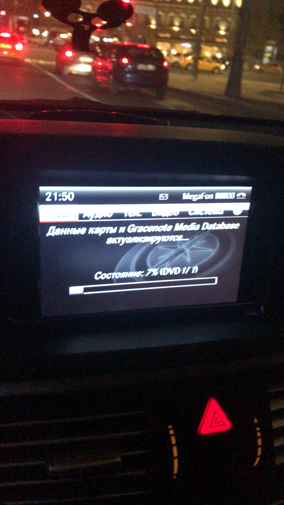 Фото в бортжурнале Mercedes-Benz E-Class (W212)