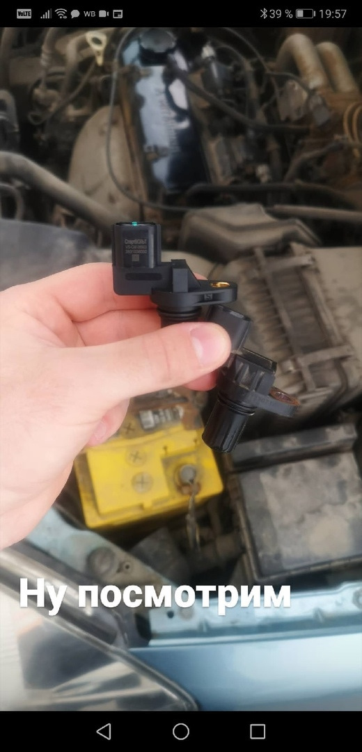Не заводится mitsubishi