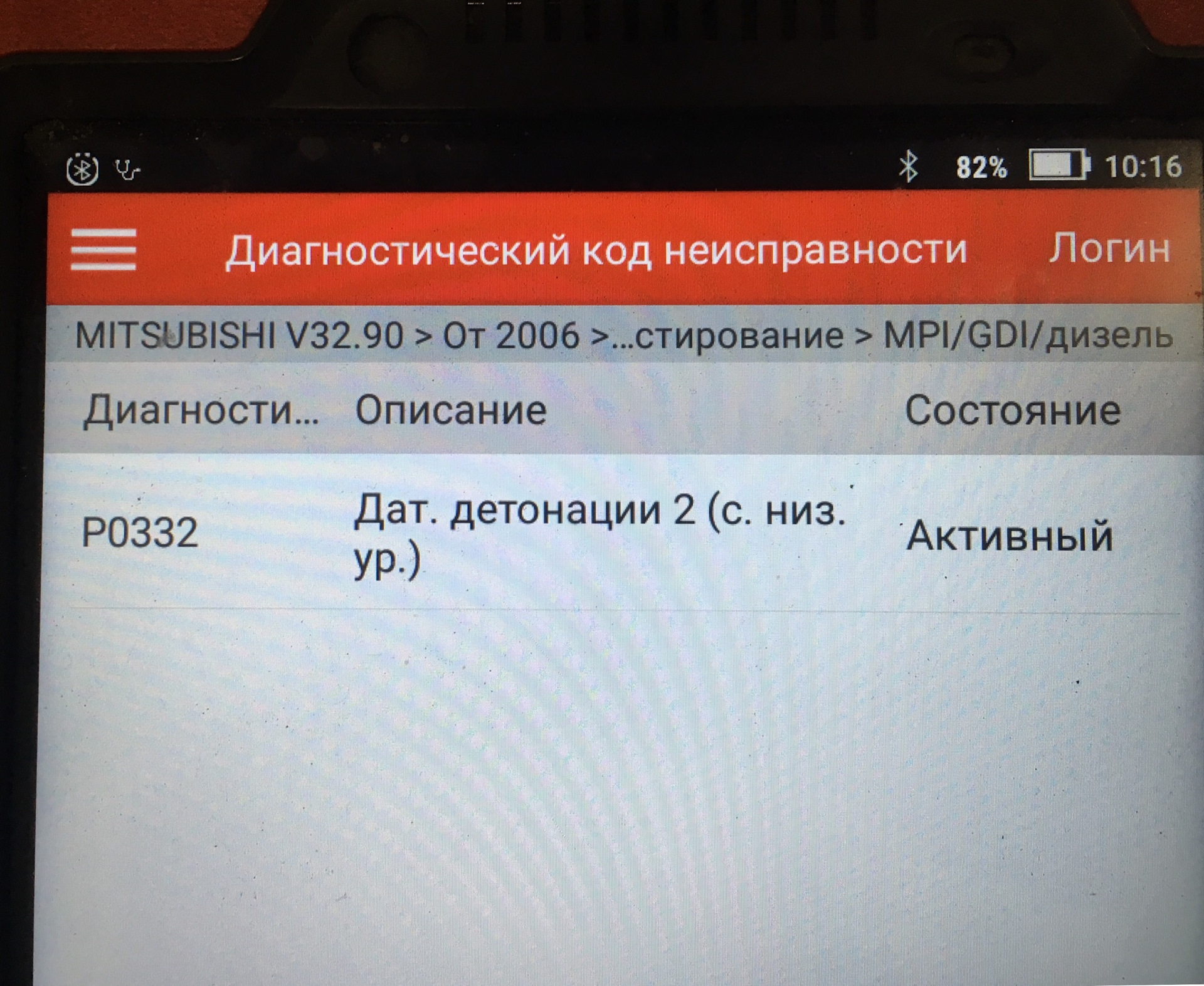 Ricoh mp c2011. Ошибка 02432 пассат б6. Canon 5b00 ошибка как исправить. P0322 ошибка. 349350433r.