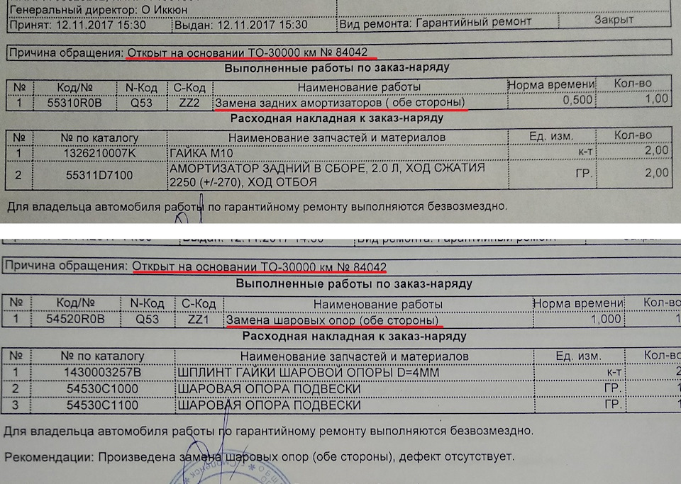 хендай туссан гарантия 5 лет на что. 4MAAAgDx8uA 960. хендай туссан гарантия 5 лет на что фото. хендай туссан гарантия 5 лет на что-4MAAAgDx8uA 960. картинка хендай туссан гарантия 5 лет на что. картинка 4MAAAgDx8uA 960. Все неисправности и поломки hyundai tucson за гарантийный период
