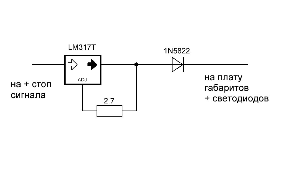 Стабилизатор тока. ДХО на lm317. Стабилизатор тока на lm317 для светодиодов. Lm317 в ходовые огни ВАЗ. Стабилизатор тока для ДХО схема.