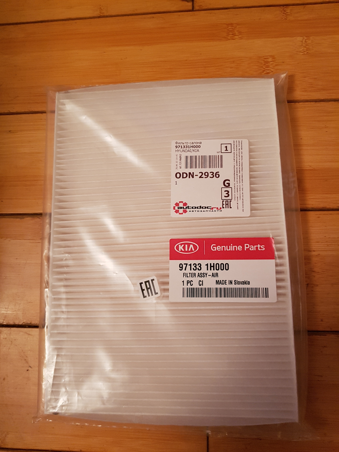 Asus p5. 5-п2-ц. 5 p 0 h 0. 5 p 0 h 0. диорама ржд 2тэ116.