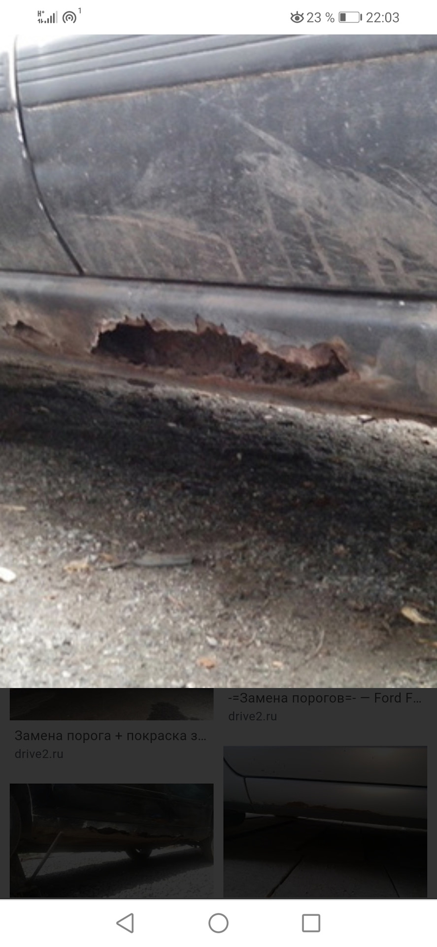 Пушечное сало мне в пороги — Ford Focus II Sedan, 1,8 л, 2010 года ...