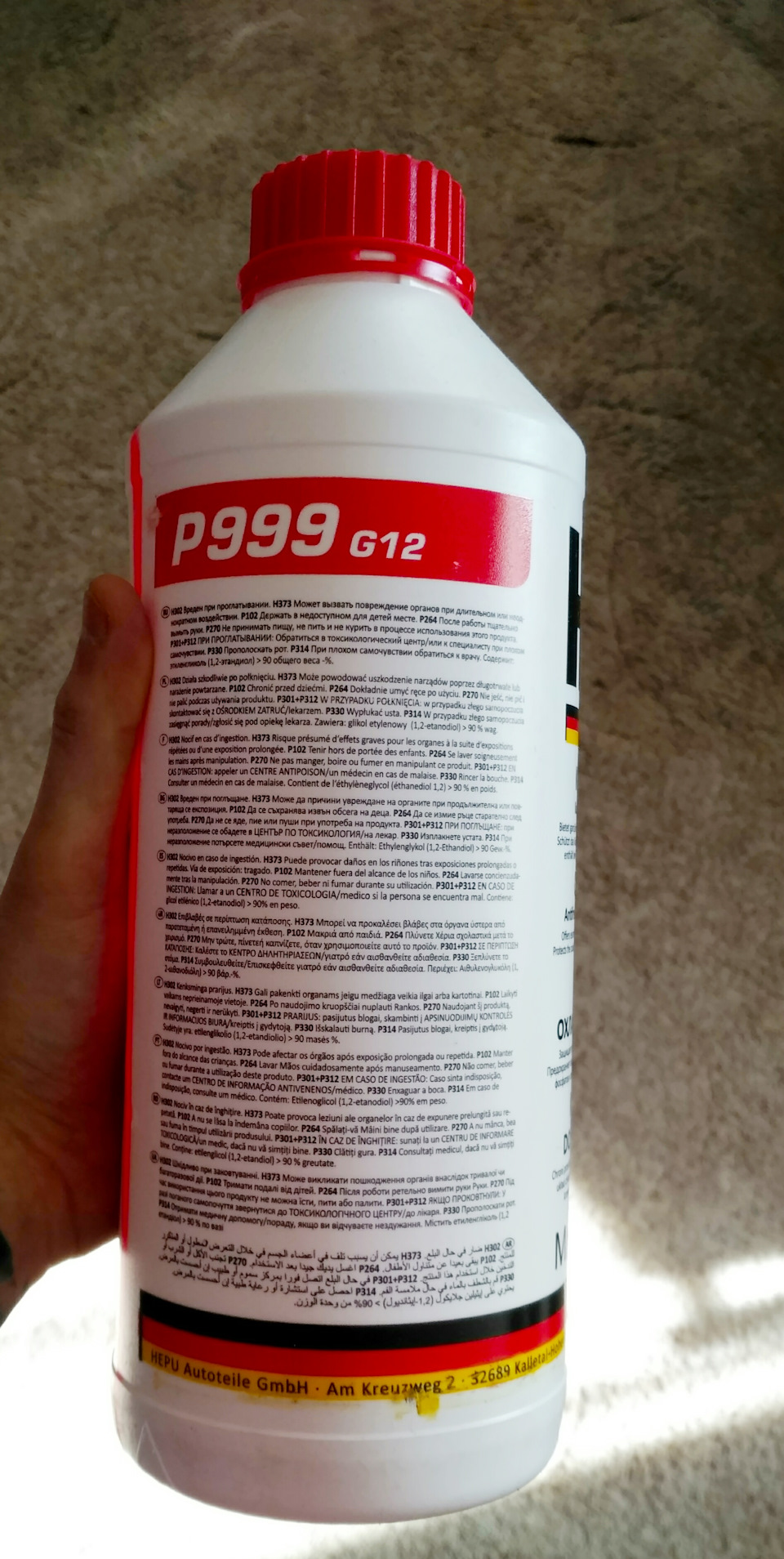 Фото в бортжурнале Volkswagen Golf Mk2