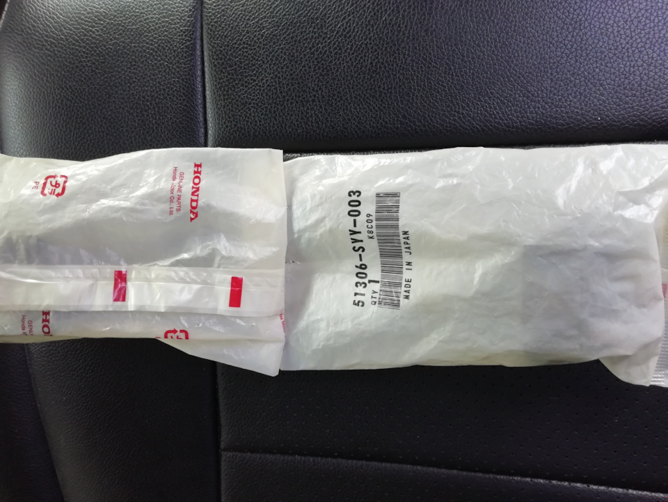 Замена втулок стабилизатора тяги поперечной устойчивости.(Терпение и ...