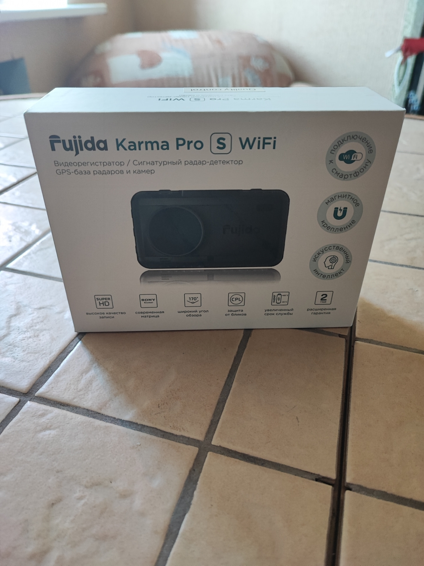 Karma pro max wifi