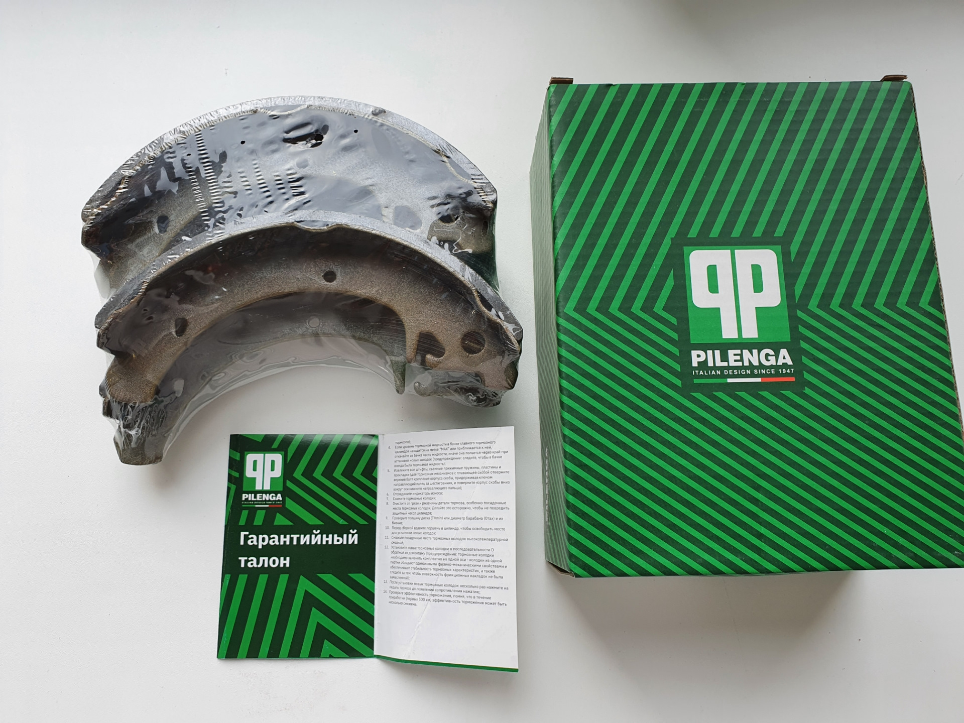 Pilenga italy. Колодки PILENGA BS T 1002. PILENGA BS-T 1002 L. PILENGA bst1002 колодки задние. BS-T 1002 колодки тормозные барабанные.