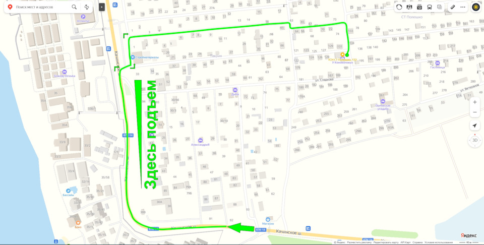 Фото в бортжурнале KIA Rio (4G)