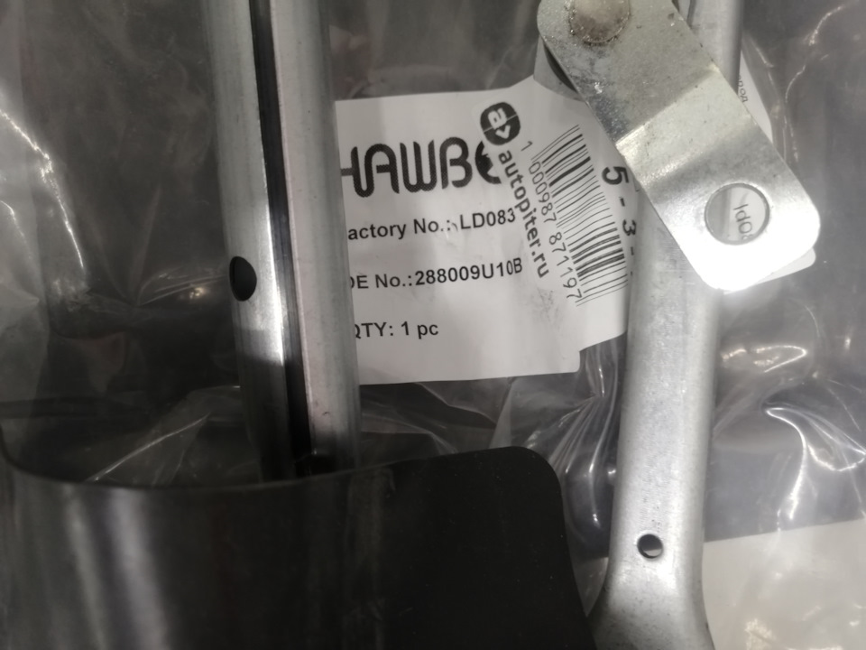 288009U10B ТРАПЕЦИЯ СТЕКЛООЧИСТИТЕЛЯ NISSAN NOTE I (E11) (06-12) БЕЗ ...