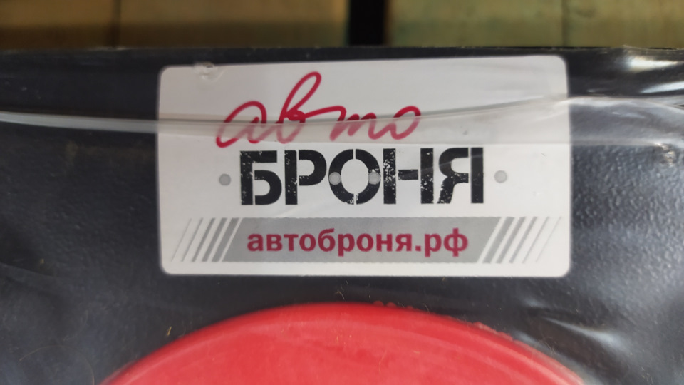 Защита двигателя Авто БРОНЯ — Skoda Octavia Combi, 1.8 л., 2014 года на  DRIVE2
