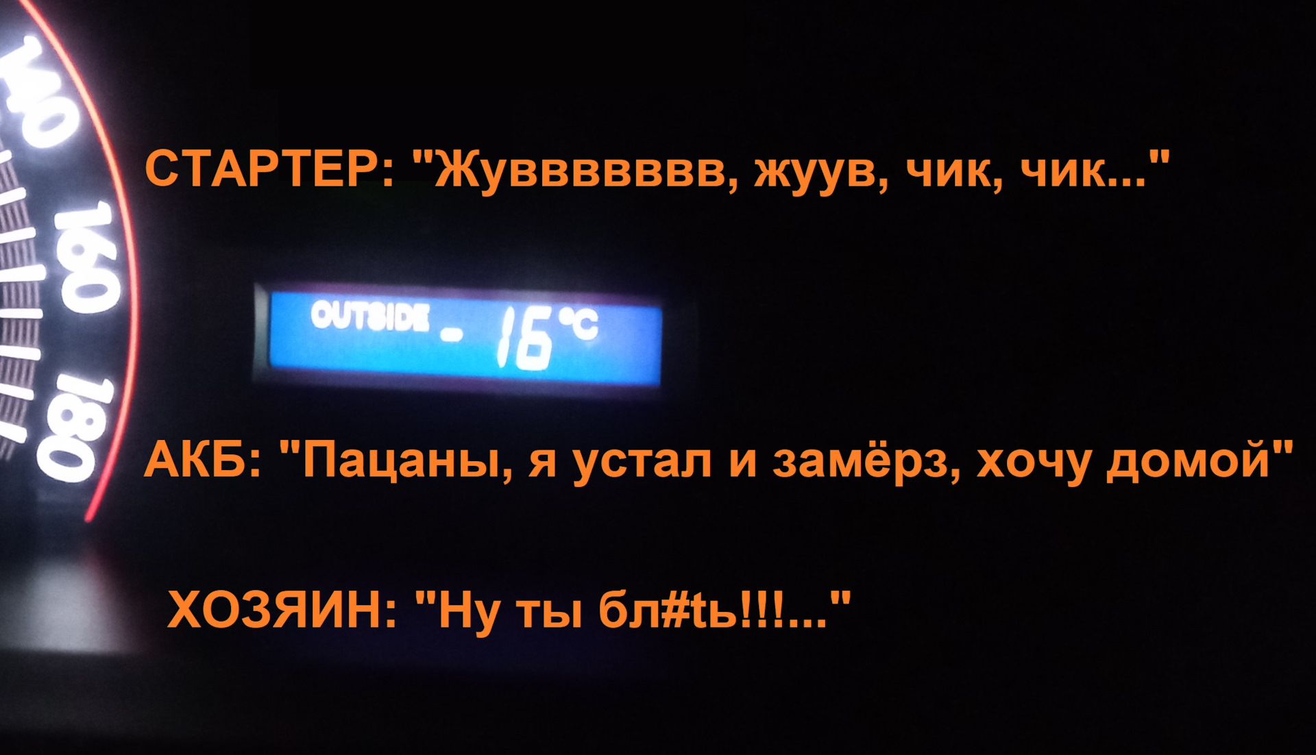 Быстро садиться аккумулятор (Утечки тока). — Toyota Voxy (2G), 2 л, 2010  года | наблюдение | DRIVE2