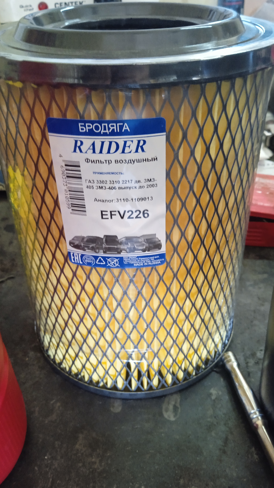 31101109013 Фильтр воздушный низкий ГАЗ 3110 ВОЛГА, 3302 ГАЗель, 406дв ...