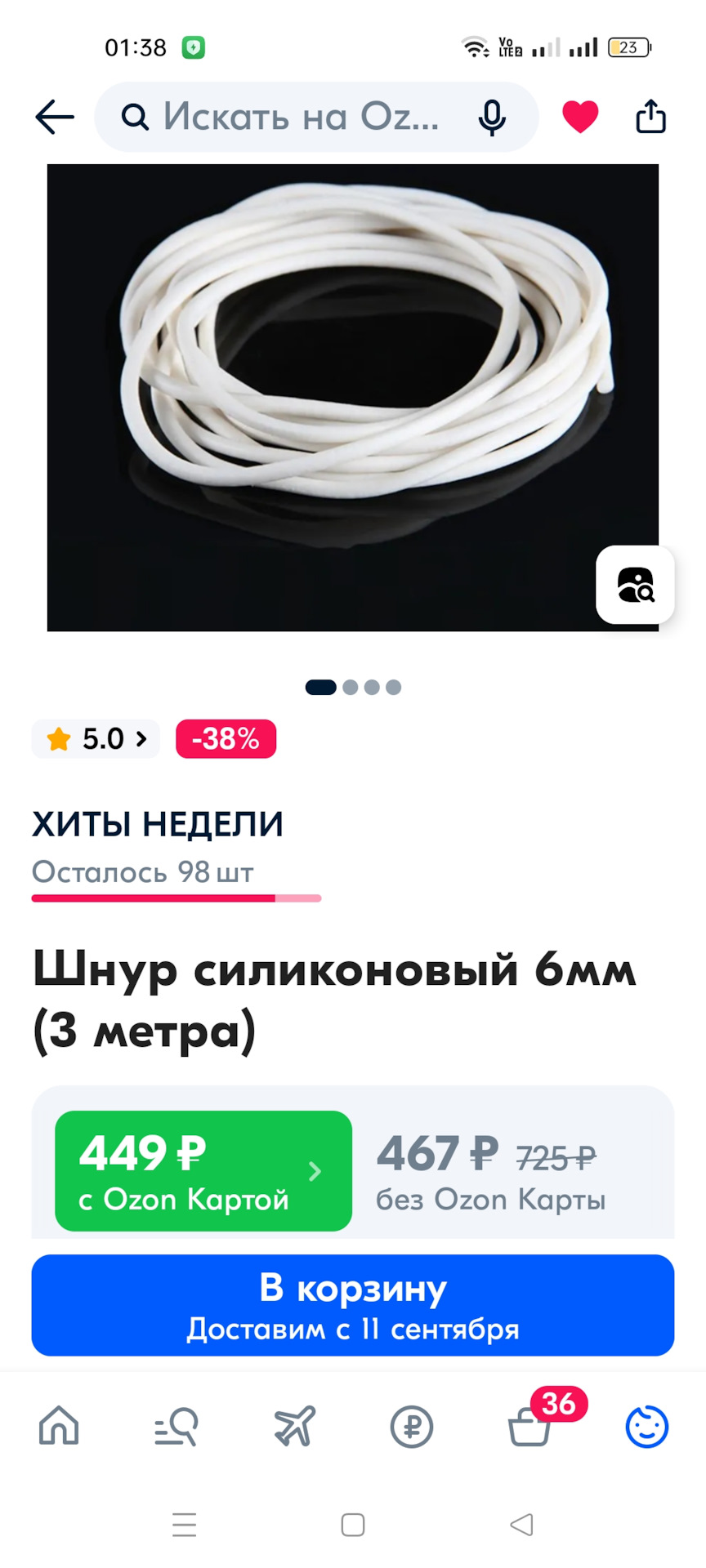 Устроняем дребезг стекол — силиконовым шнуром 6мм — Lada Гранта Cross ...