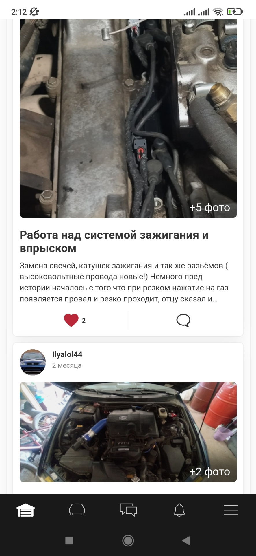 Все ранние блоги про мой прогресс можно найти на странице — Lexus IS, 3 л,  2002 года | своими руками | DRIVE2