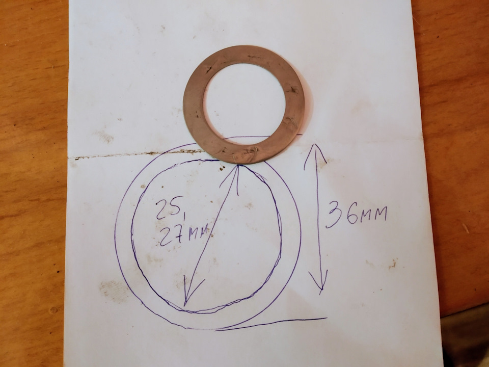 Шайба под распредвал. Люфт распредвала ВАЗ 2114 шайбы. Шайба под распредвал ВАЗ 2114. Шайбы для устранения люфта распредвала ВАЗ 2114. Люфт распредвала ВАЗ 2114.