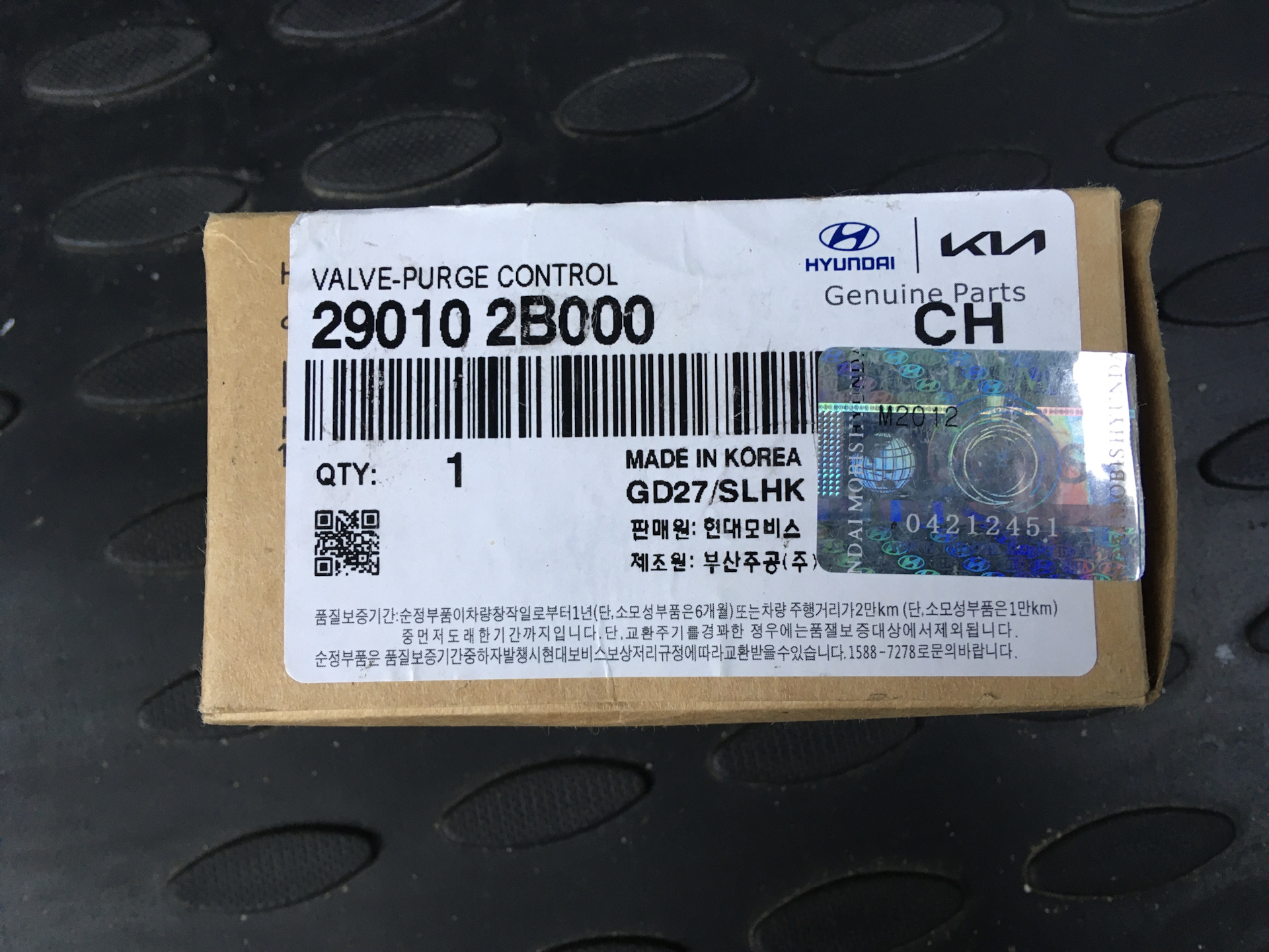 Сид клапан. Kia Ceed клапан TRW