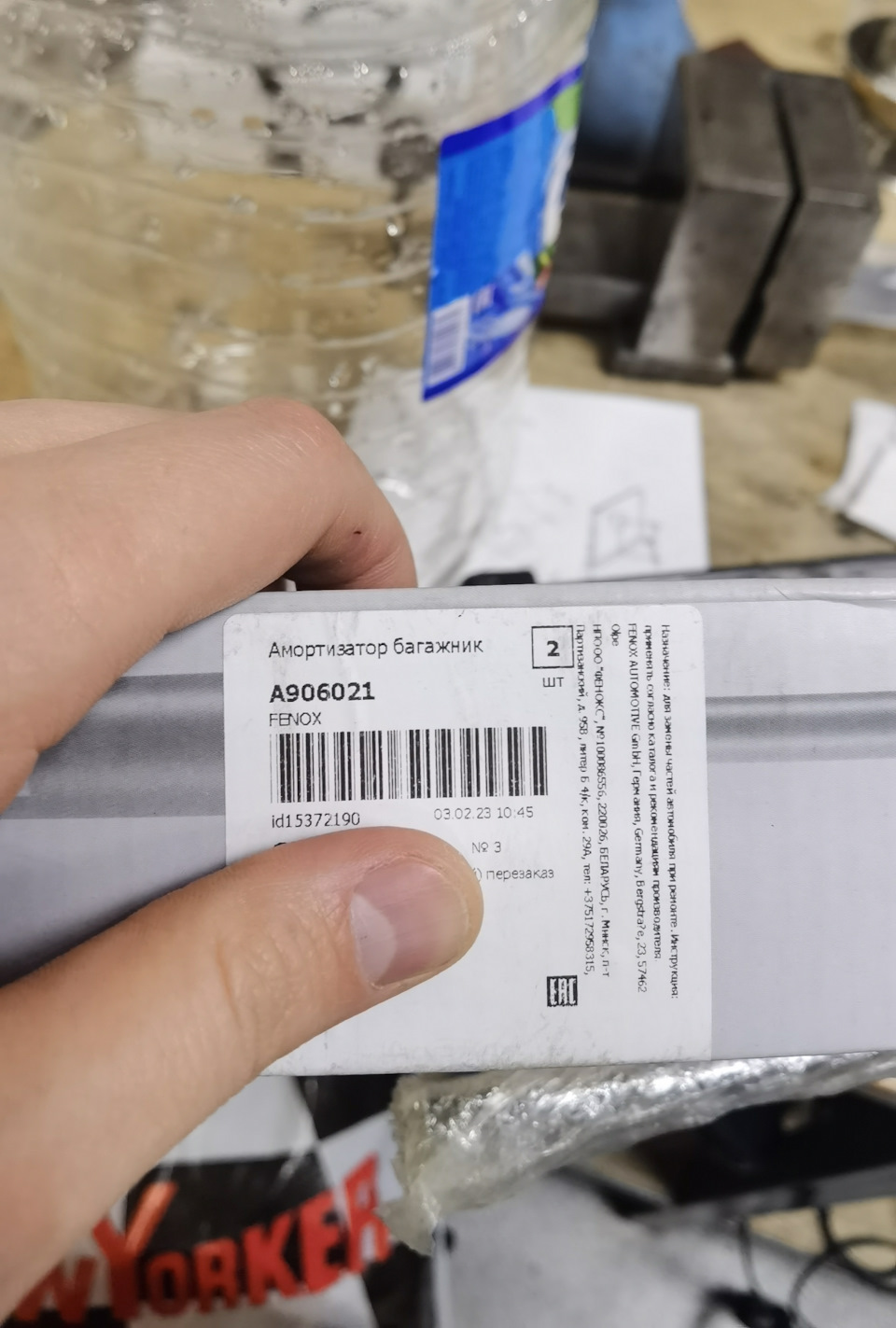 упоры багажника шкода рапид