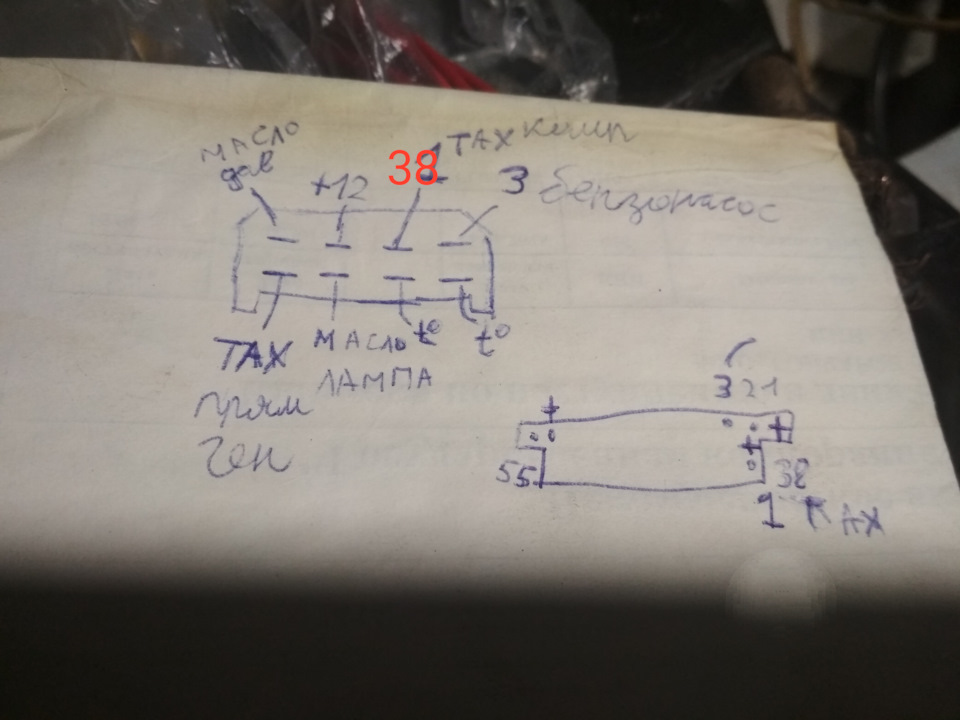 406 проводка разная — ГАЗ Газель, 2 л, 1998 года | электроника | DRIVE2