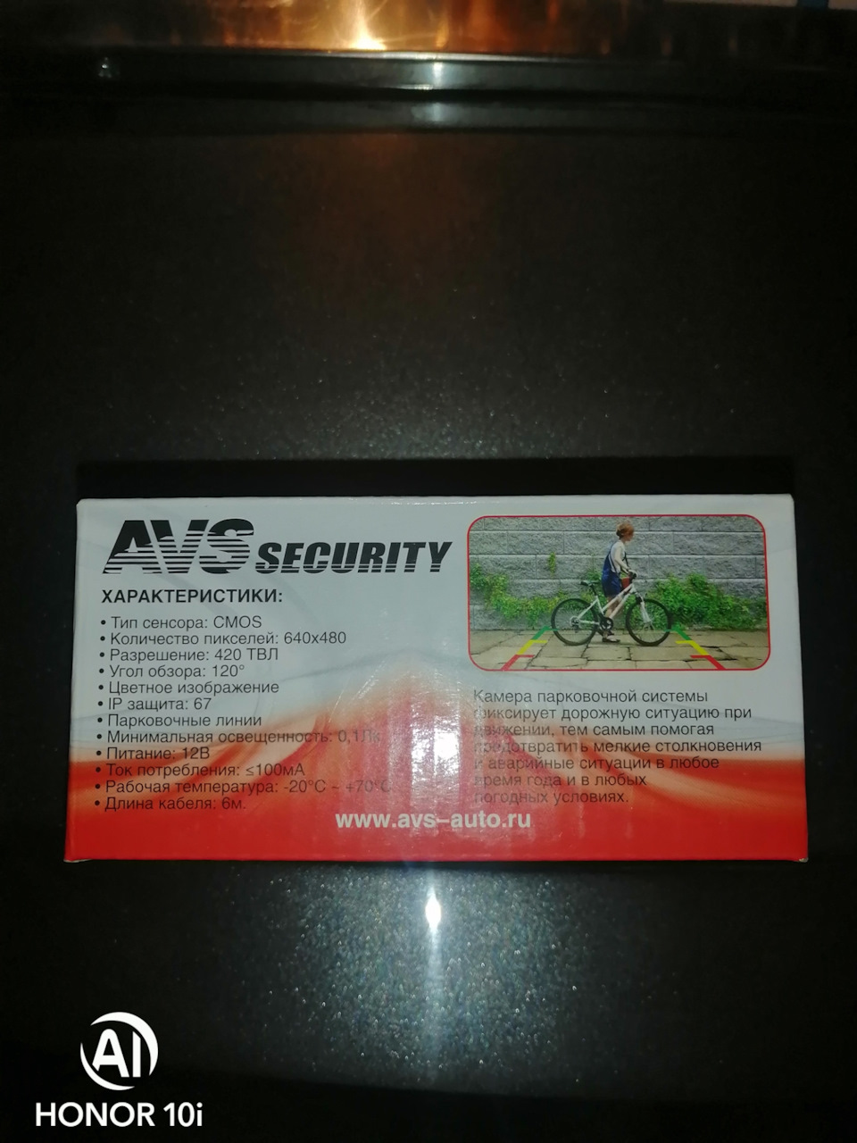 И снова камера заднего вида. — Hyundai Solaris (1G), 1,4 л, 2012 года ...