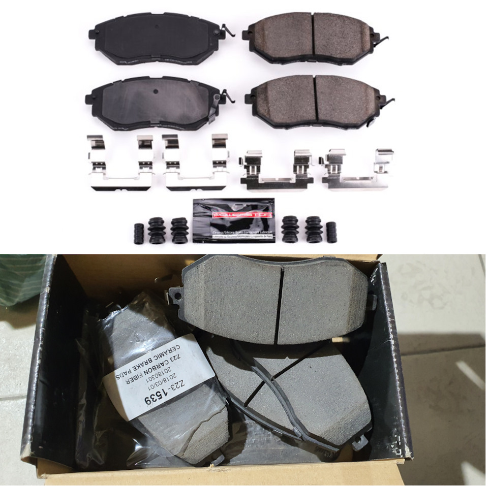 Сверху — комплектация Power Stop Z23 с сайта RockAuto. Снизу — то, что я получил — Subaru XV (1G)