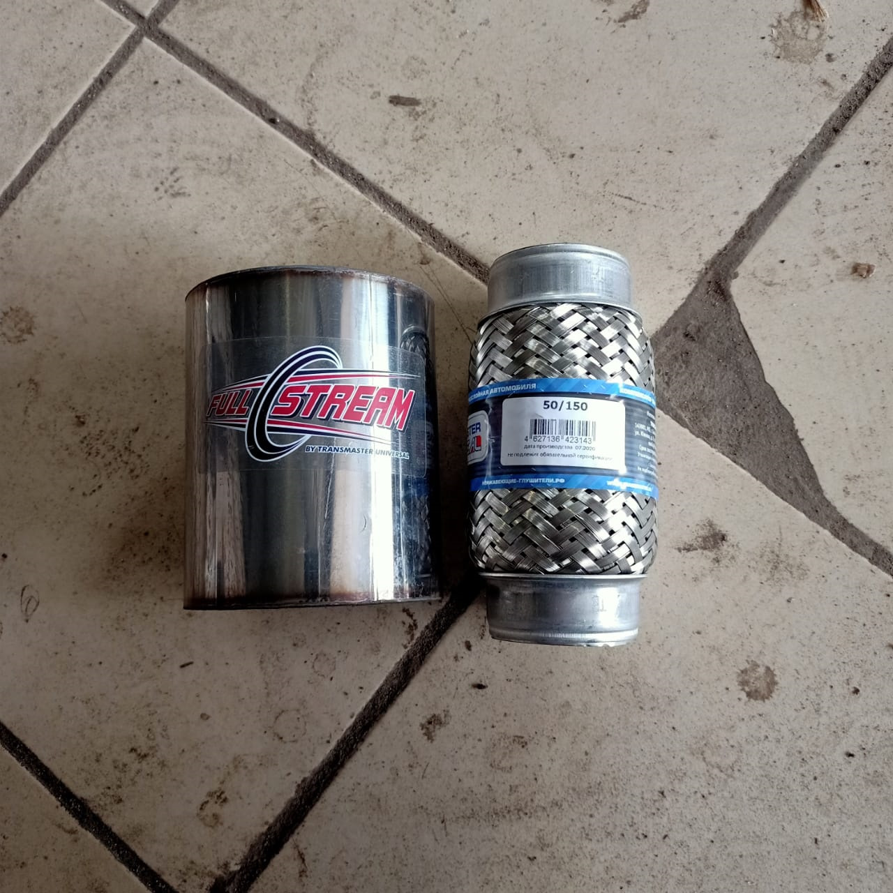 Пламегаситель На Весту 1.8 Купить