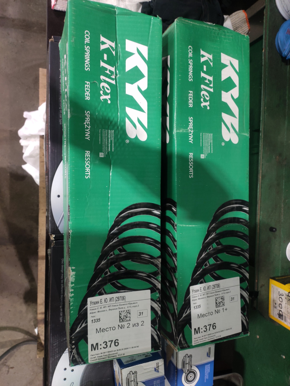 4QAAAgB1m A 960 можно ли поменять пневмо на пружины q7