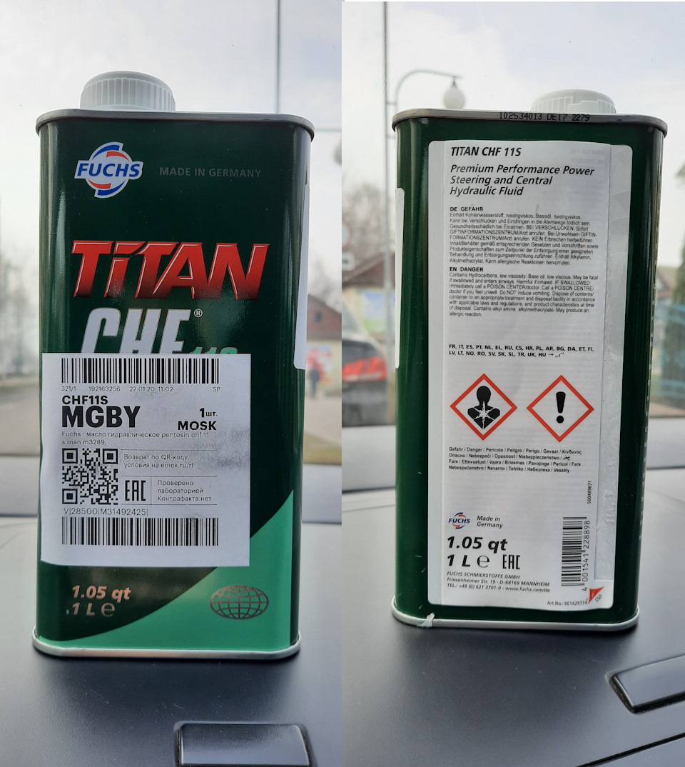 Pentosin fluid chf 11s. Титан CHF 11s. Titan CHF 11s артикул. Pentosin Hydraulic Fluid. Pentosin 11s FEBI.