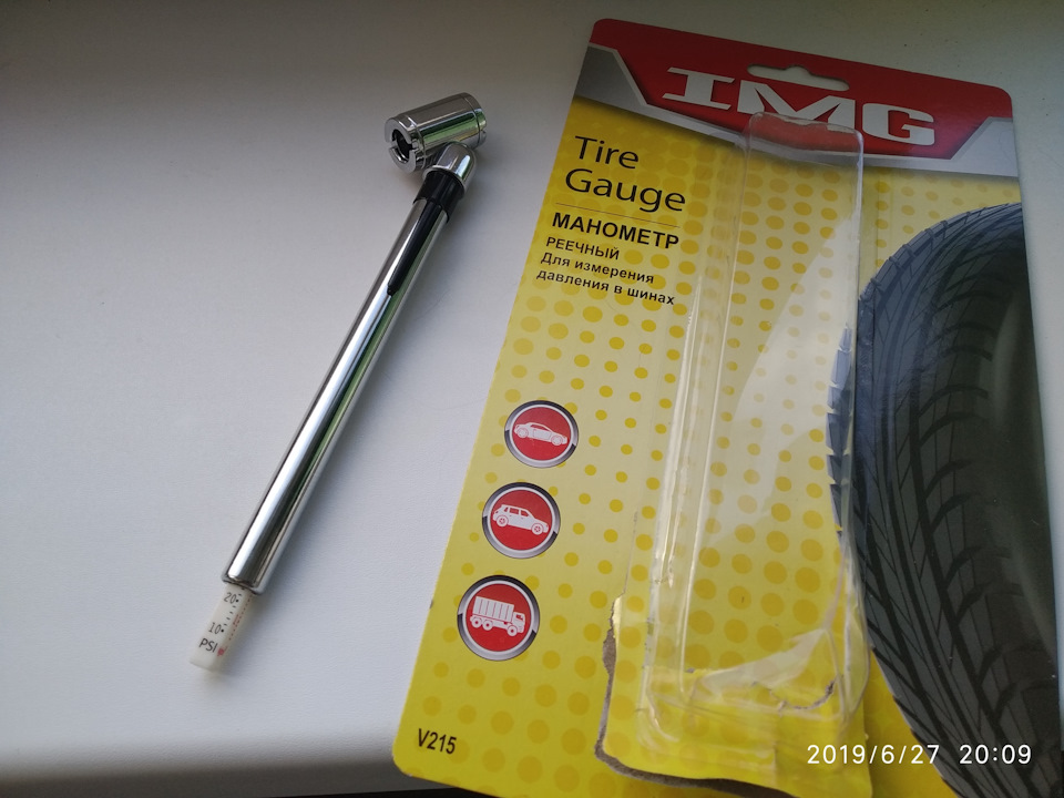 Приятная мелочь — Lada XRAY Cross, 1,8 л, 2019 года | просто так | DRIVE2