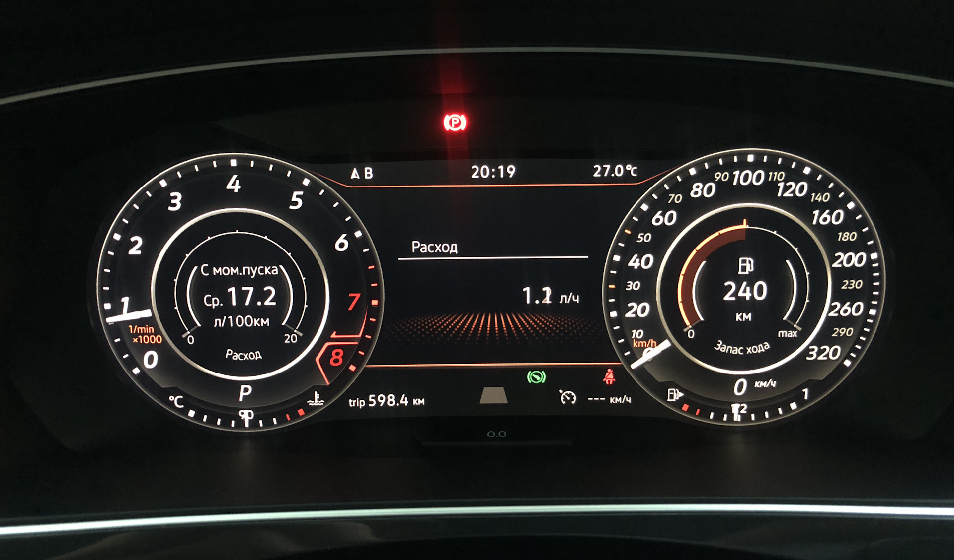 Тигуан 2 приборная панель. WV Tiguan 2018 приборная панель. Volkswagen Tiguan 2019 приборная панель. Индикатор приборной панели WV Tiguan. Виртуальная панель на Фольксваген Тигуан 2.