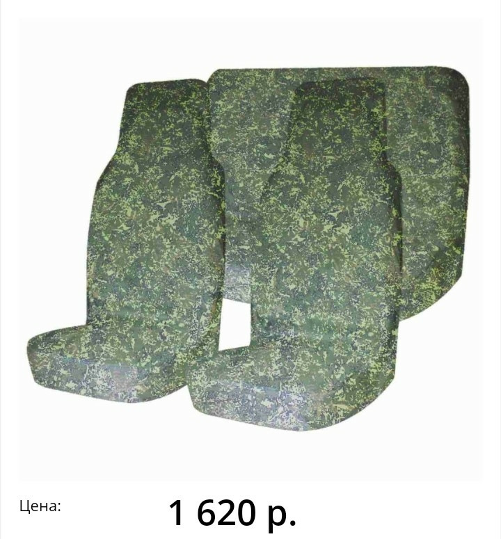 Фото в бортжурнале Chevrolet Niva (1G)