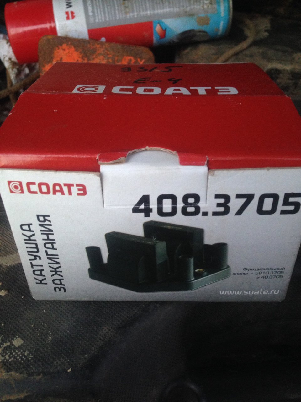 58103705 Катушка зажигания сдвоеная, Газель-Бизнес, дв. ЗМЗ 405, (Евро3 ...