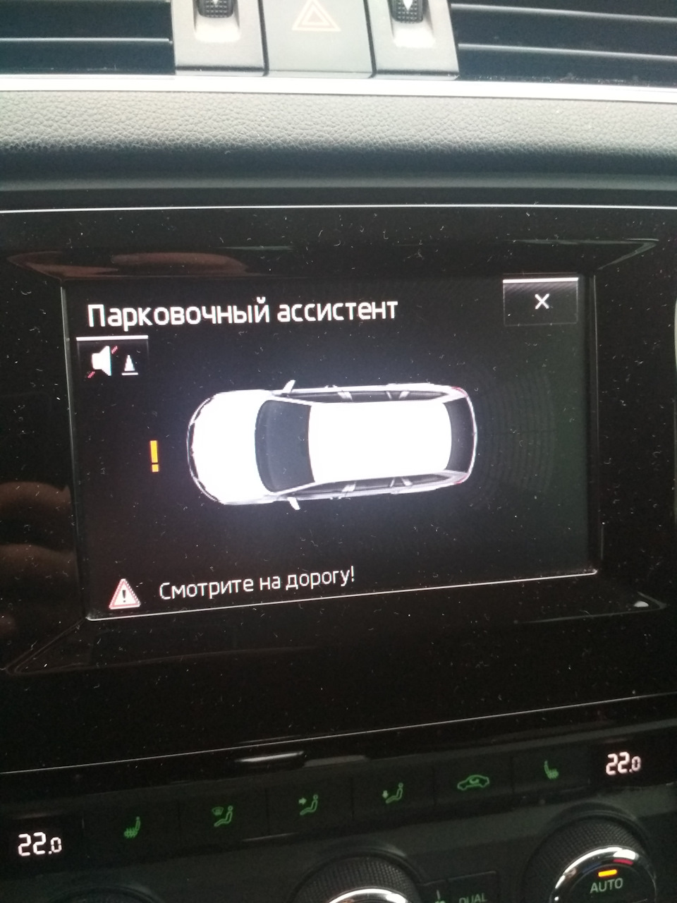 ПАРКТРОНИКИ — DRIVE2