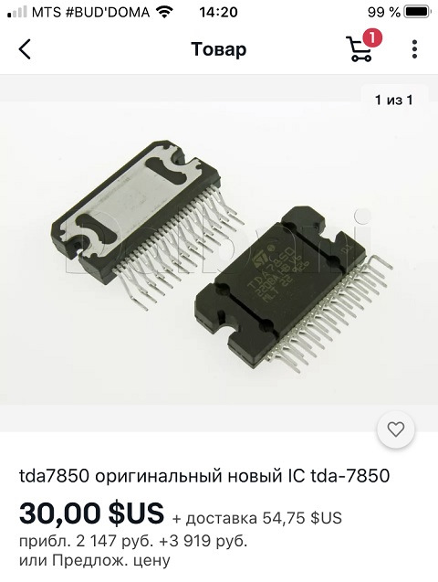 Как улучшить звук магнитолы авто. Смотреть фото Как улучшить звук магнитолы авто. Смотреть картинку Как улучшить звук магнитолы авто. Картинка про Как улучшить звук магнитолы авто. Фото Как улучшить звук магнитолы авто