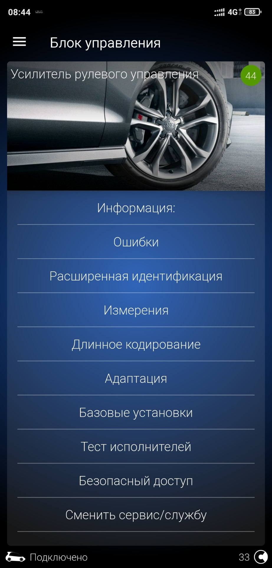 Убрал затуп педали газа — Volkswagen Tiguan (2G), 2 л, 2017 года | тюнинг |  DRIVE2