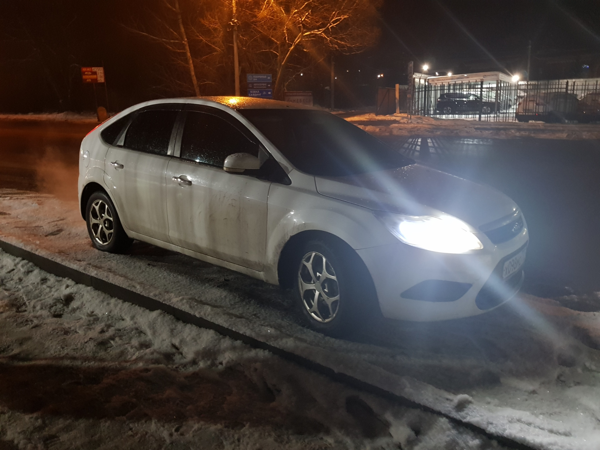 Лампа ближний свет форд фокус 2. Лампочки ближнего света форд фокус 2 дорестайл. Лампа ближнего света форд фокус 2. Лампочка ближнего света форд фокус 2. Держатель лампочки ближнего света ford focus 2.