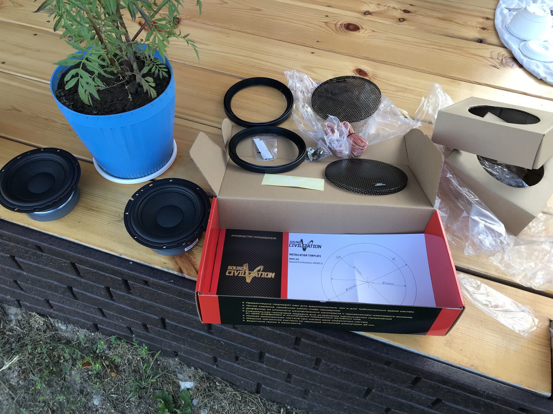 165. 5. 165 50 r15. динамики hertz ev165. 165.