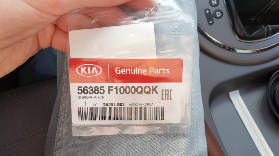 56385F1000QQK Демпфер муфты электроусилителя руля KIA HYUNDAI ...