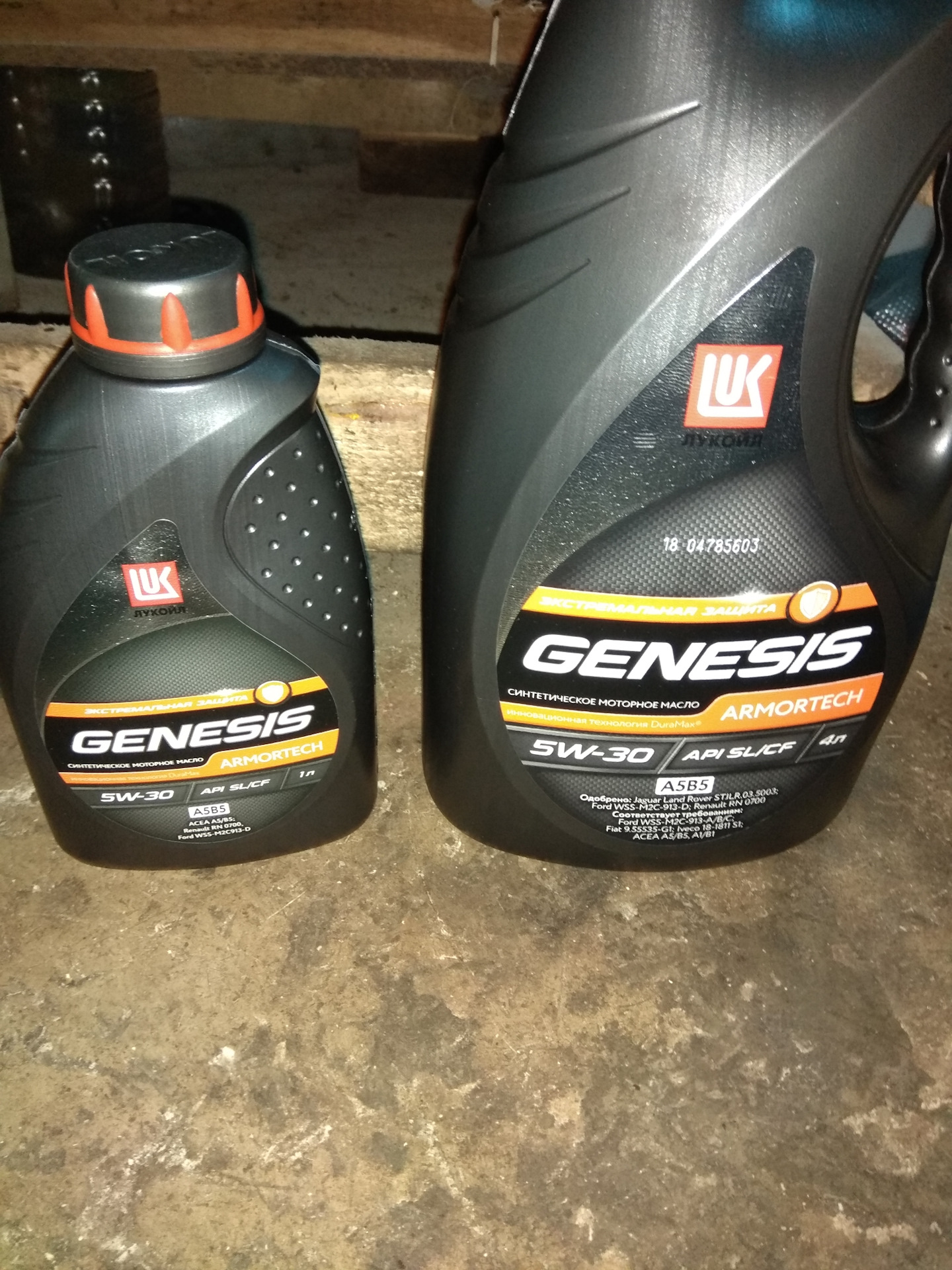 Genesis armortech acea. Genesis Armortech 5w-30. Лукойл Genesis Armortech 5w-30. Lukoil Genesis Armortech. Lukoil Genesis Fe 5w-30.