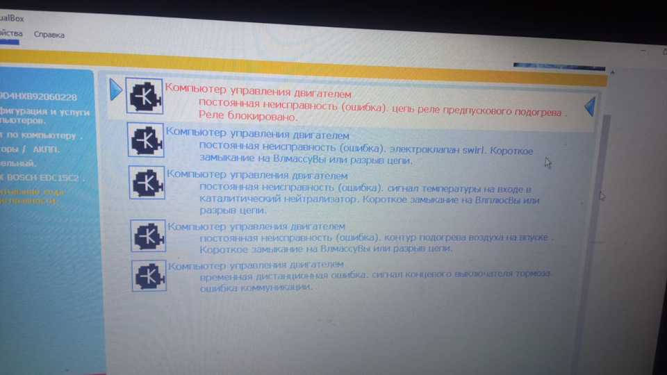 Заводится и глохнет — Peugeot 607, 2,2 л, 2002 года | поломка | DRIVE2