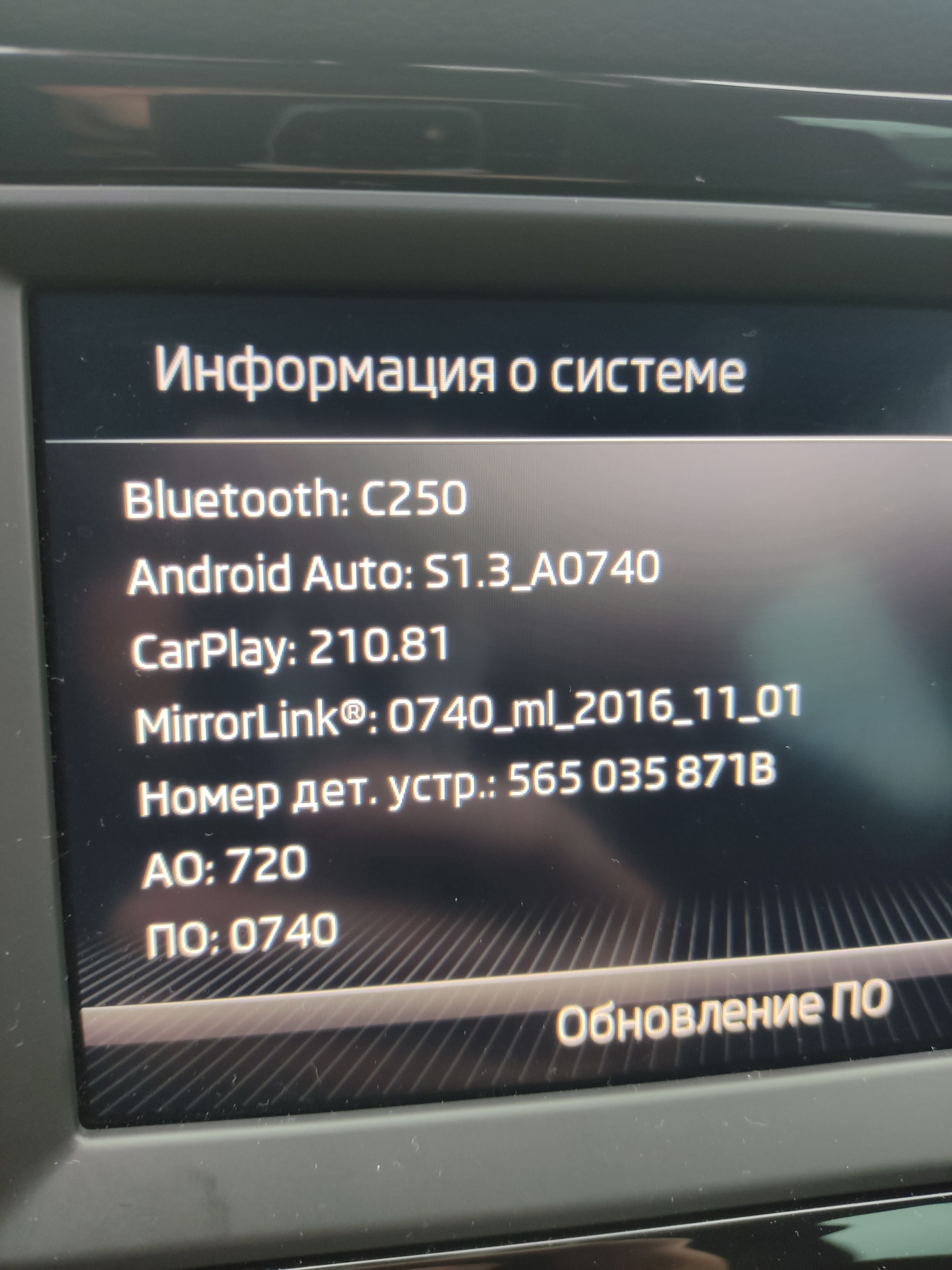 Прошивка swing — Skoda Karoq, 1,4 л, 2020 года | автозвук | DRIVE2