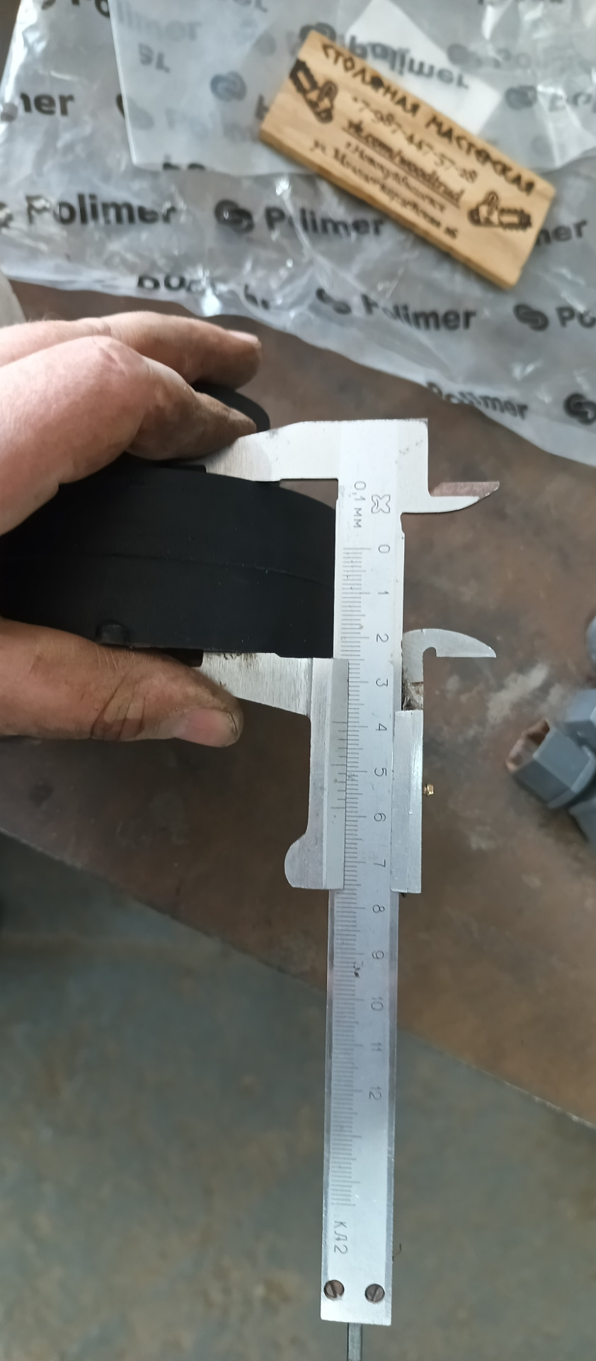 Теперь и перед и зад одинаковые — Suzuki Jimny (1G)