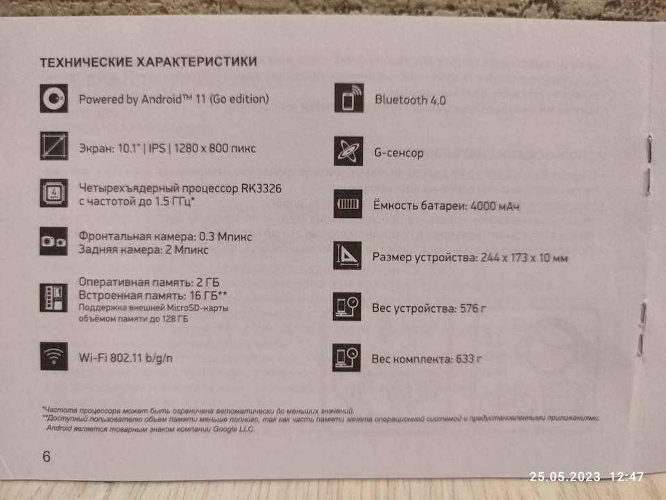Фото в бортжурнале Renault Duster (1G). Запчасти на фото: RK3326