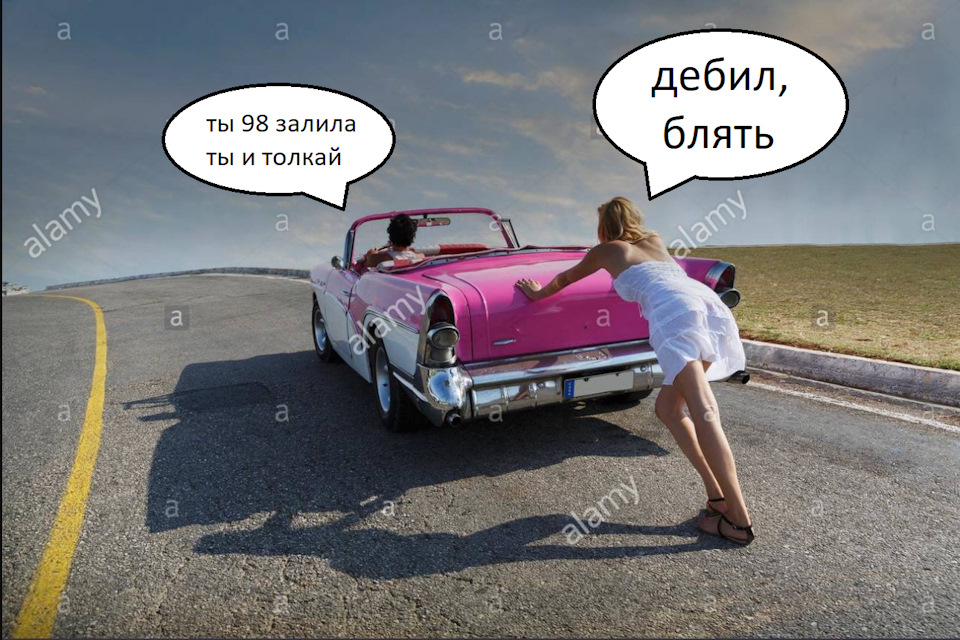 Что будет если залить высокооктановый бензин. Смотреть фото Что будет если залить высокооктановый бензин. Смотреть картинку Что будет если залить высокооктановый бензин. Картинка про Что будет если залить высокооктановый бензин. Фото Что будет если залить высокооктановый бензин