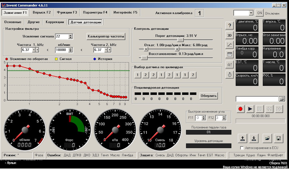 датчик детонации диаграмма. график датчика кислорода galant 9. краткосрочная коррекция датчика кислорода 2 -100. датчик кислорода 2 блок 1 краткосрочная коррекция. корректировка датчика.