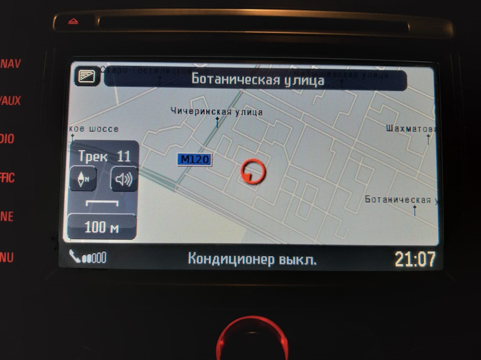Обновление Blaupunkt NX и карты 2019г. — Ford Mondeo IV, 2 л, 2008 года ...