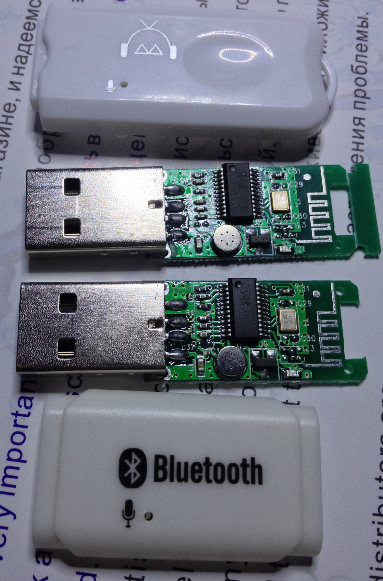 Прошить блютуз. Блютуз модуль для автомагнитолы USB. Блютуз адаптер через USB для автомагнитолы. Флешка блютуз для магнитолы. Магнитола USB Bluetooth.