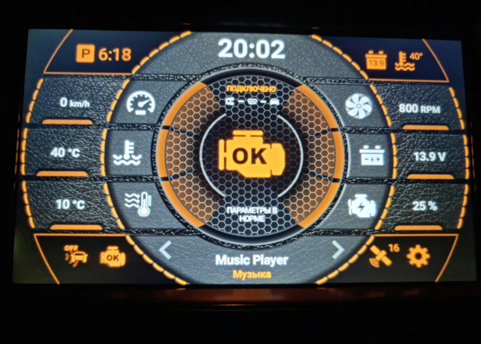 Магнитола — Mercedes-Benz M-Class (W163), 3,2 л, 2002 года | своими ...