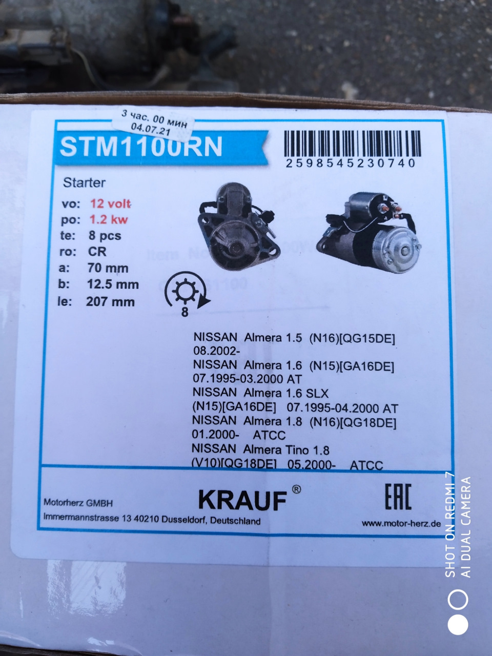 Замена стартера Ниссан альмера Н 16 — Nissan Almera II (N16), 1,5 л ...